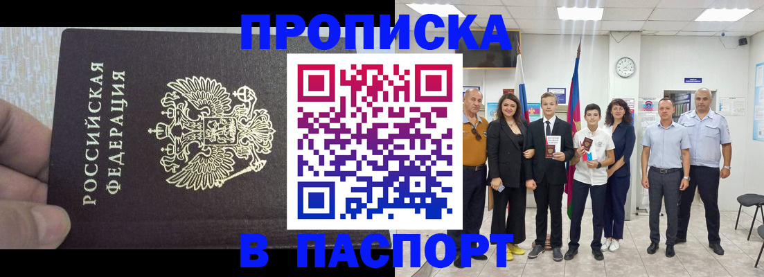 временная регистрация поиск в Дюртюли