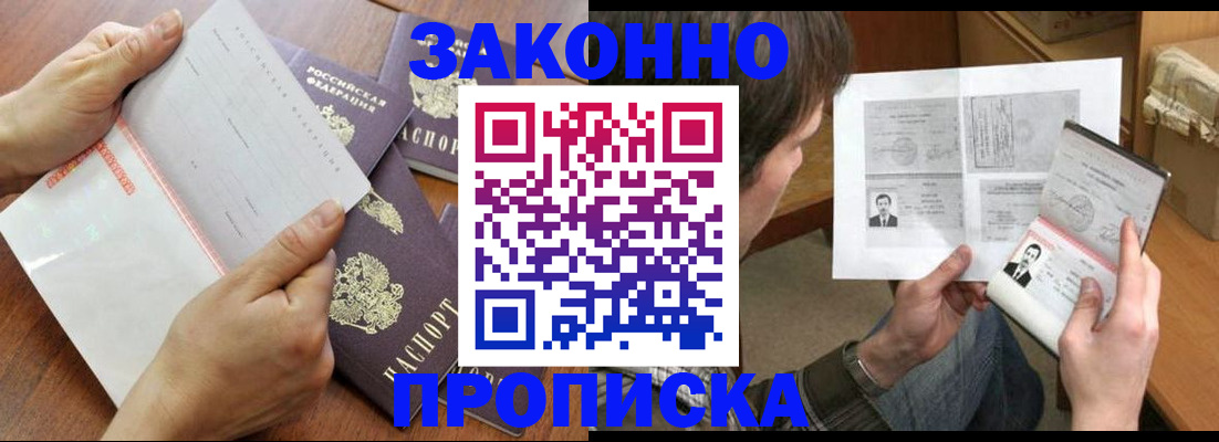 регистрация в Дюртюли