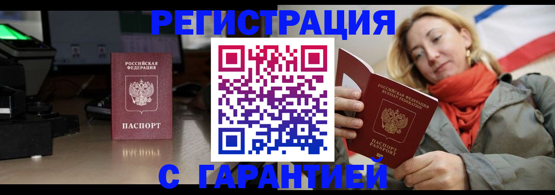 где прописаться в Дюртюли