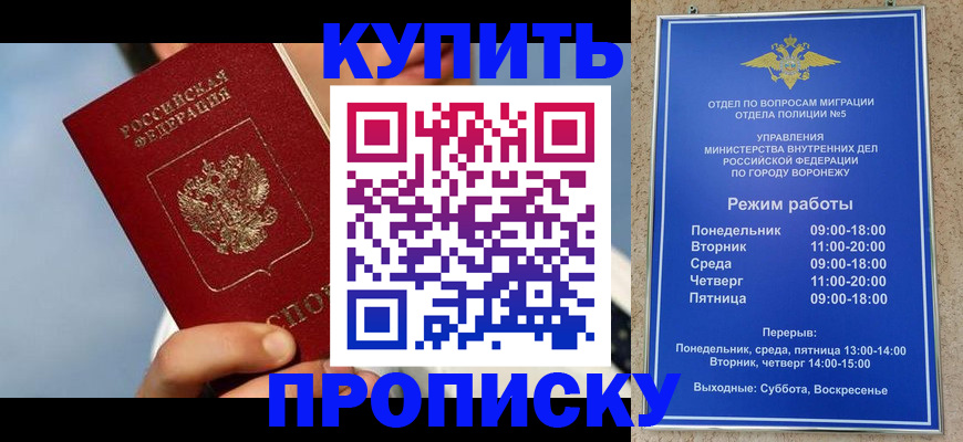 временная регистрация адрес в Дюртюли